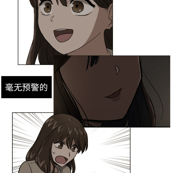 我的棉花糖 第 12 章 第35页