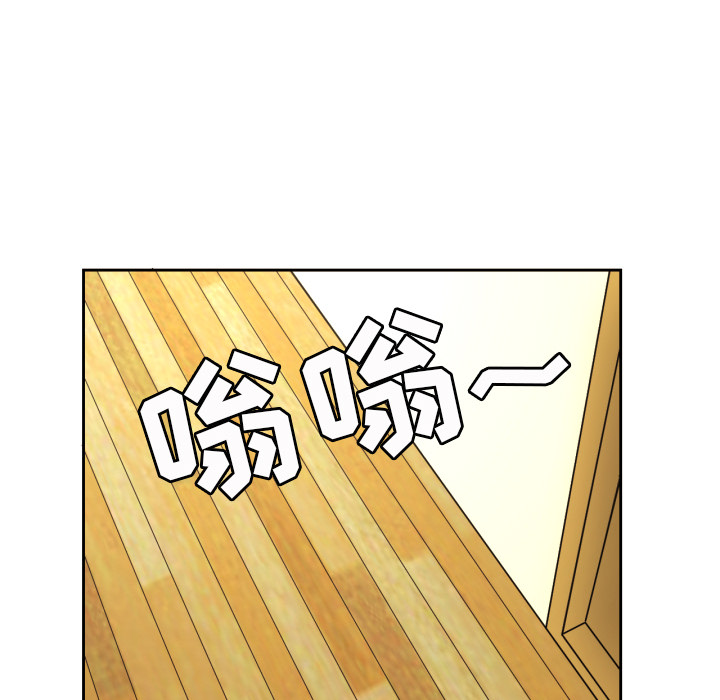 我的棉花糖 第 12 章 第78页