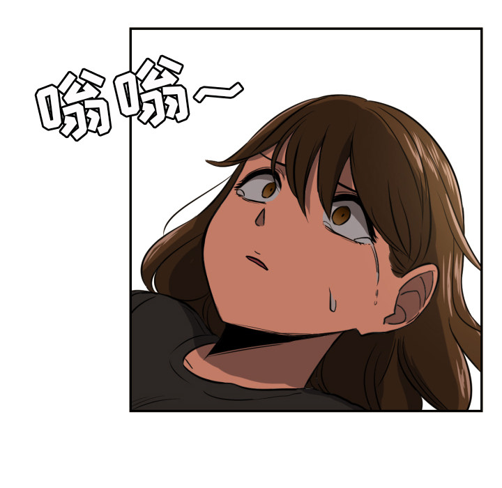 我的棉花糖 第 12 章 第77页