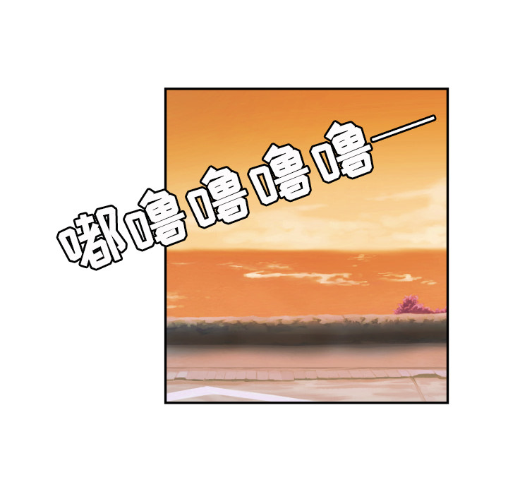 我的棉花糖 第 12 章 第69页