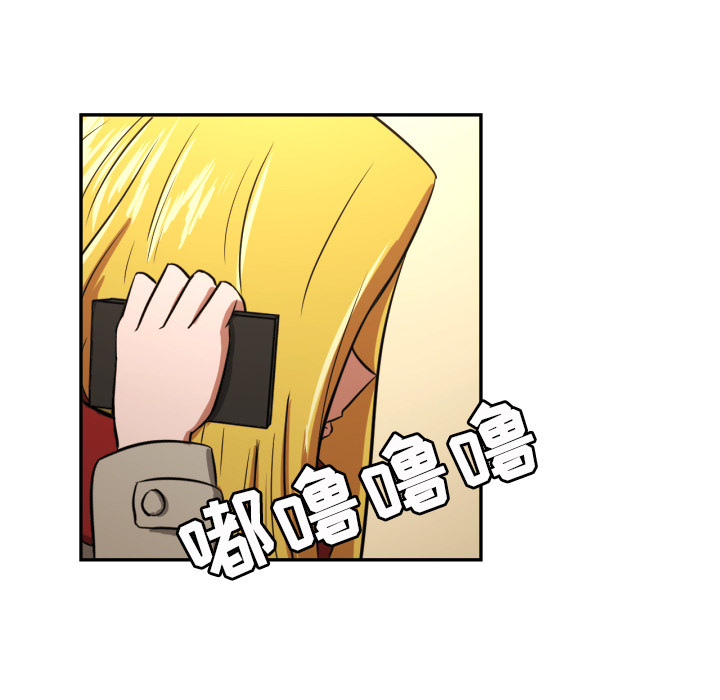 我的棉花糖 第 12 章 第68页
