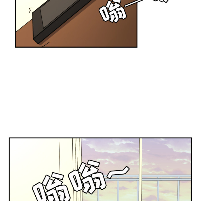 我的棉花糖 第 12 章 第72页