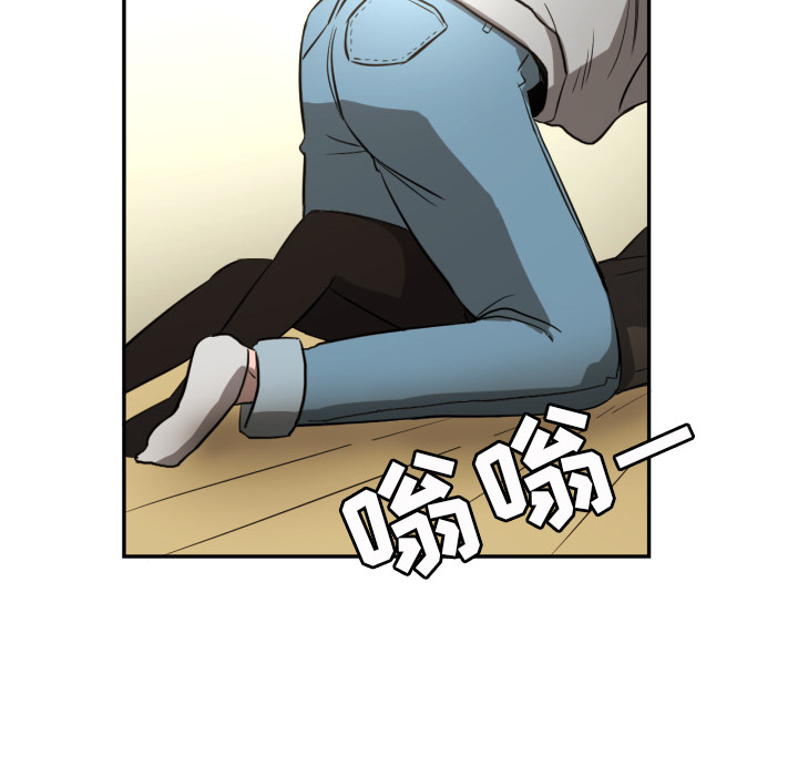 我的棉花糖 第 12 章 第74页