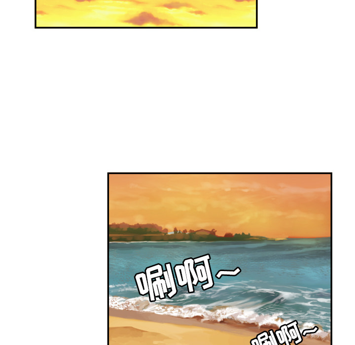 我的棉花糖 第 12 章 第27页