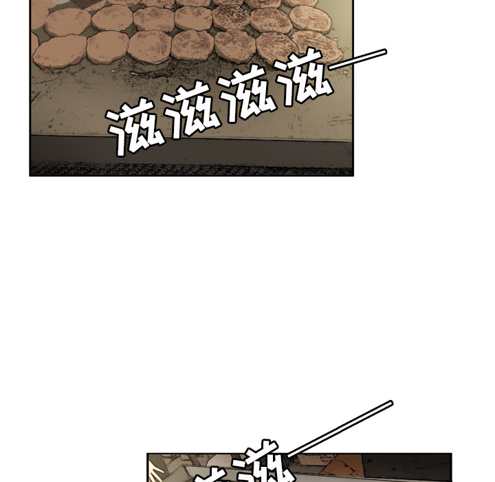 我的棉花糖 第 12 章 第5页