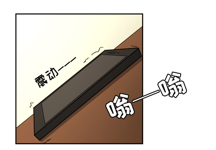 我的棉花糖 第 13 章 第1页