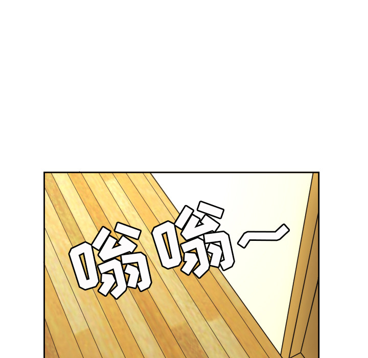 我的棉花糖 第 13 章 第7页