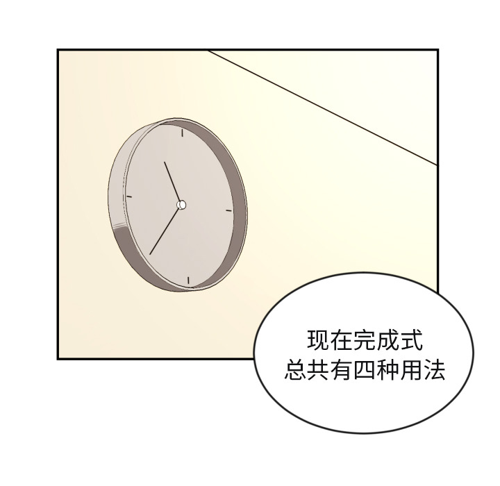我的棉花糖 第 13 章 第12页