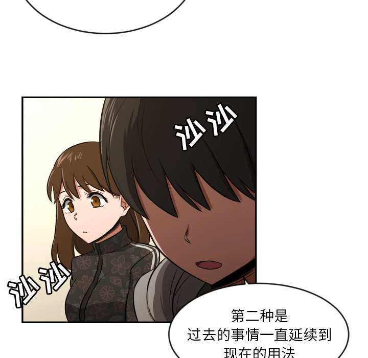 我的棉花糖 第 13 章 第14页