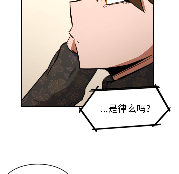 我的棉花糖 第 13 章 第41页