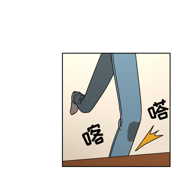 我的棉花糖 第 13 章 第74页