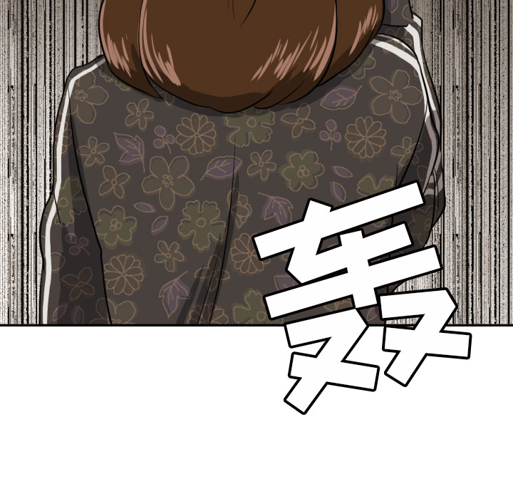 我的棉花糖 第 13 章 第50页