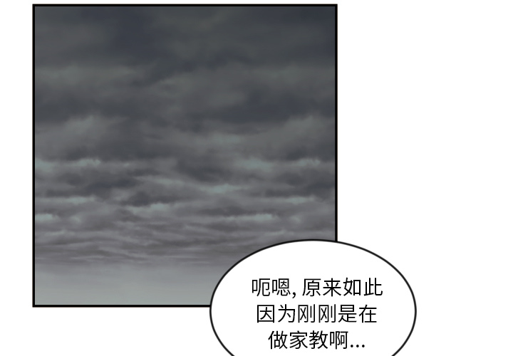 我的棉花糖 第 14 章 第1页