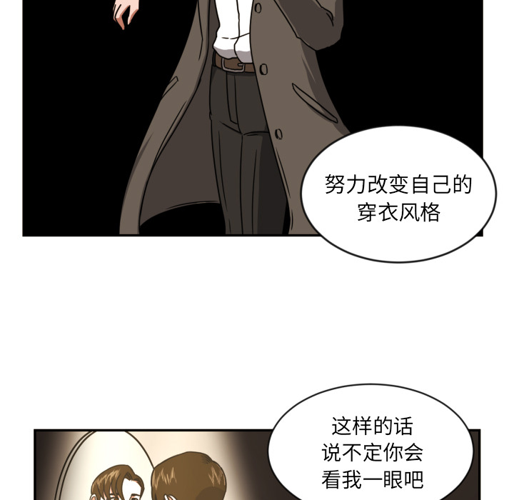 我的棉花糖 第 14 章 第62页