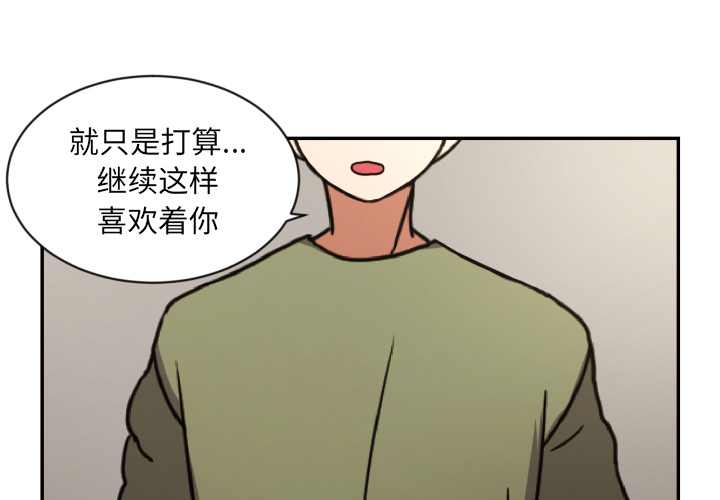 我的棉花糖 第 15 章 第1页
