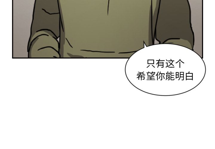 我的棉花糖 第 15 章 第2页