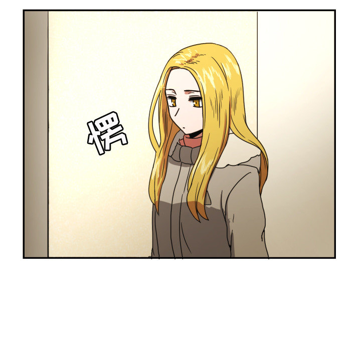 我的棉花糖 第 15 章 第78页