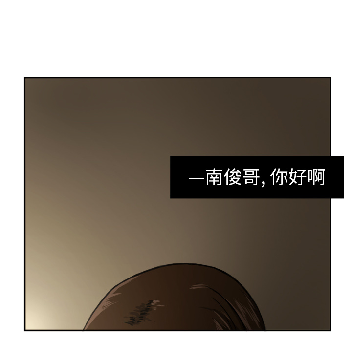 我的棉花糖 第 16 章 第11页