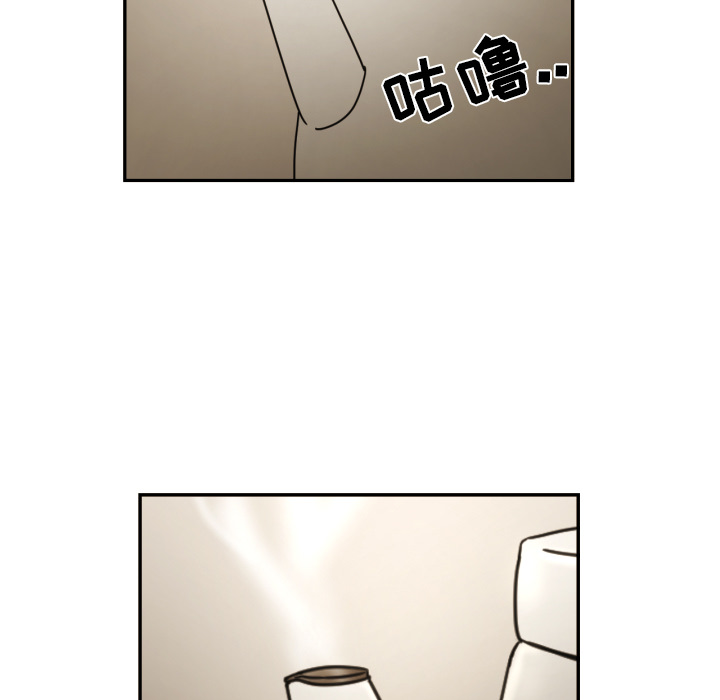 我的棉花糖 第 16 章 第5页