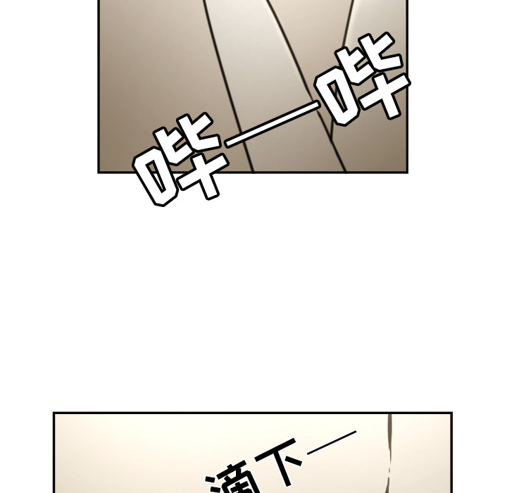 我的棉花糖 第 16 章 第6页