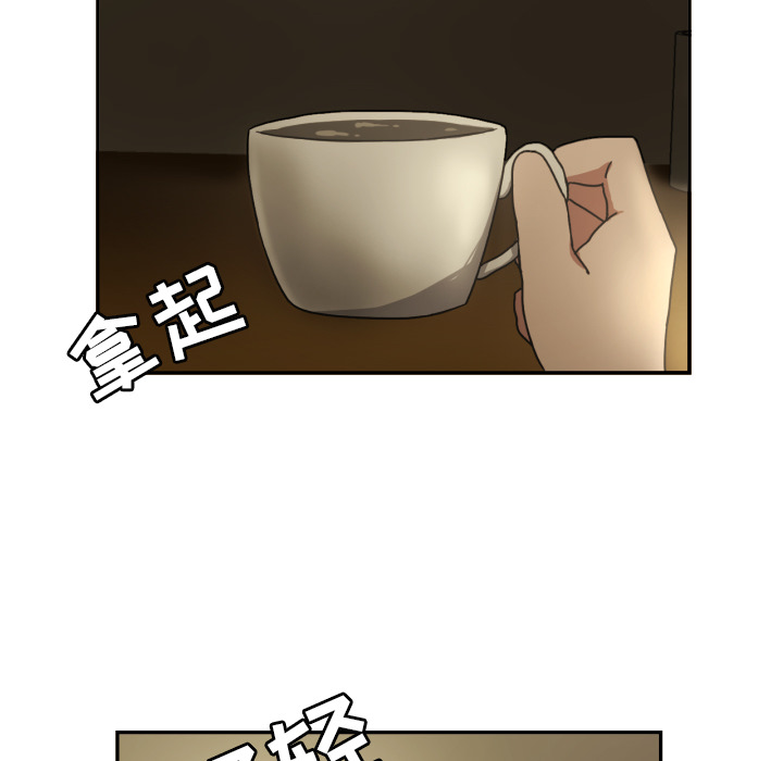 我的棉花糖 第 16 章 第8页