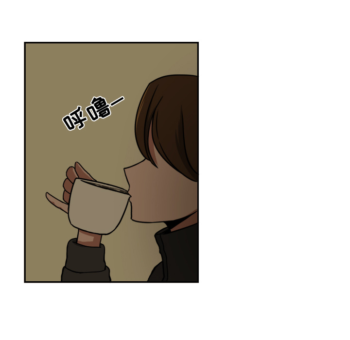 我的棉花糖 第 16 章 第39页