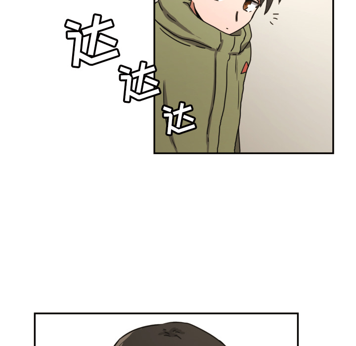 我的棉花糖 第 17 章 第10页