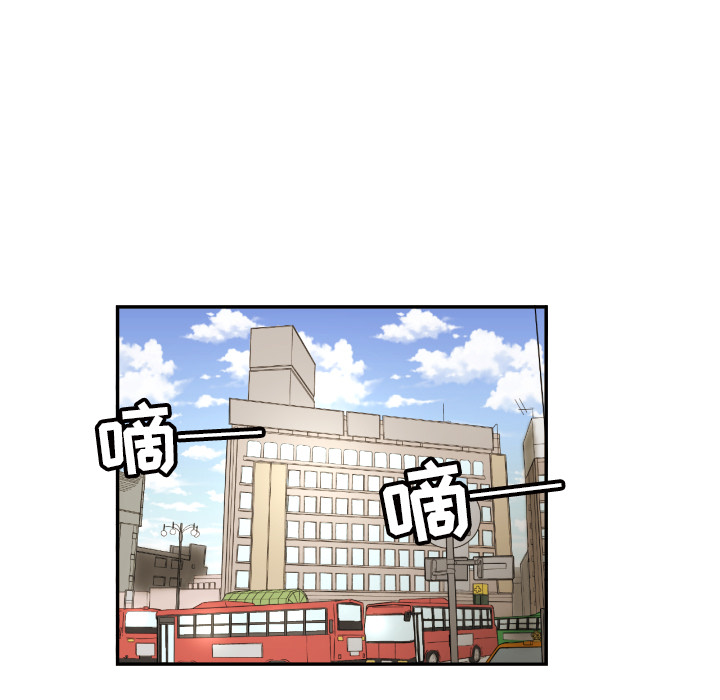 我的棉花糖 第 17 章 第20页