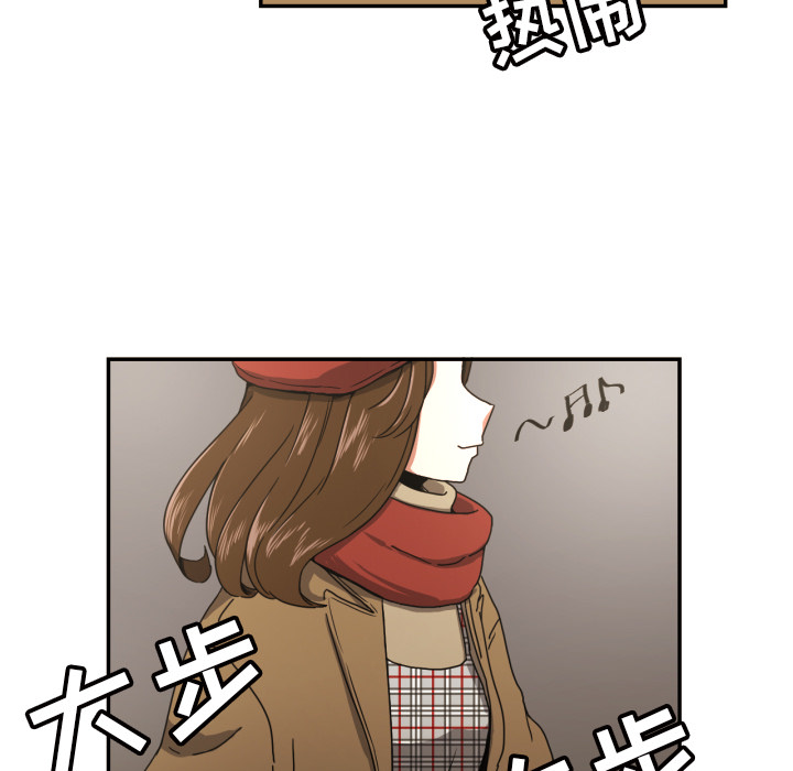 我的棉花糖 第 17 章 第22页