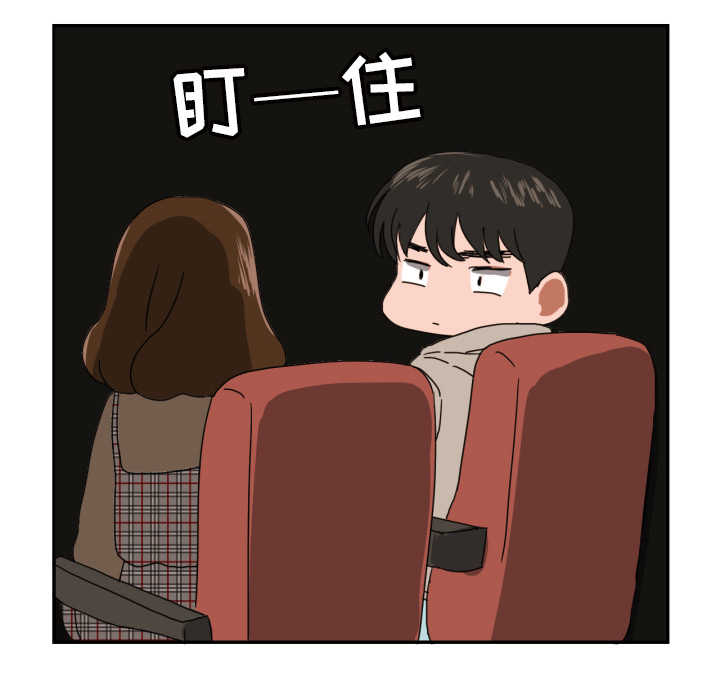 我的棉花糖 第 17 章 第54页