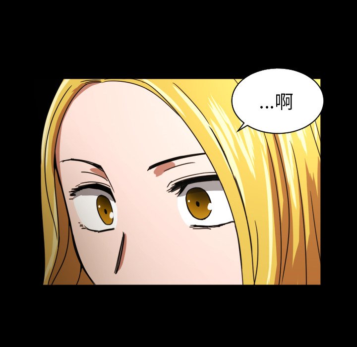 我的棉花糖 第 18 章 第28页