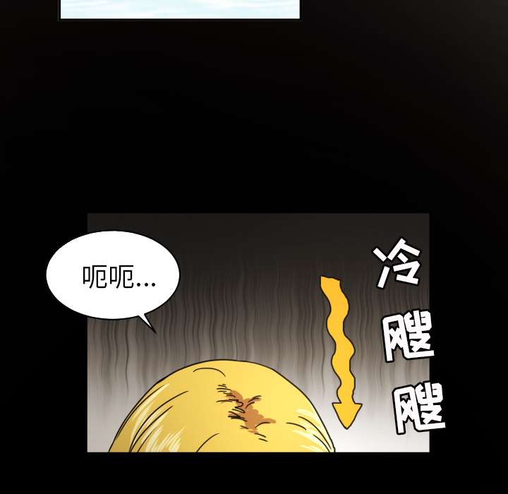 我的棉花糖 第 18 章 第16页