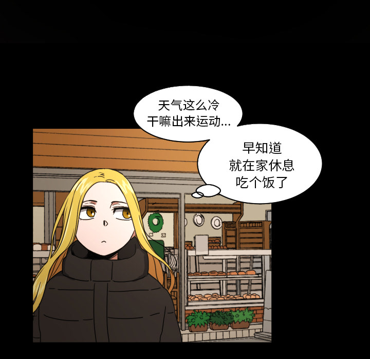 我的棉花糖 第 18 章 第18页