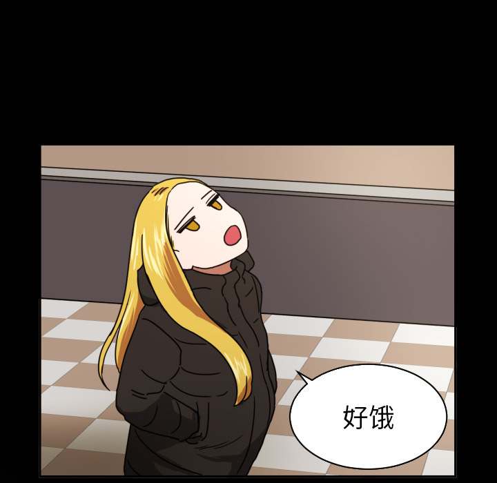 我的棉花糖 第 18 章 第17页