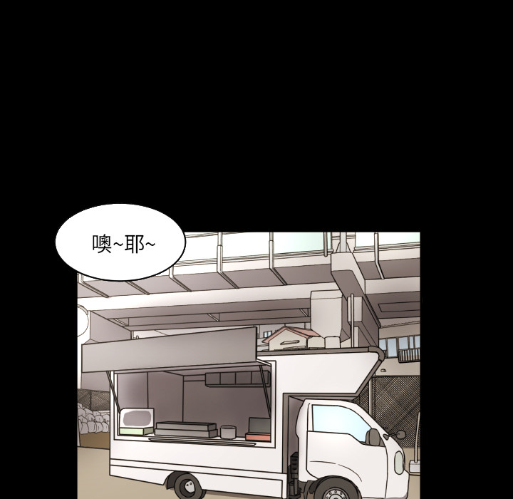 我的棉花糖 第 18 章 第19页