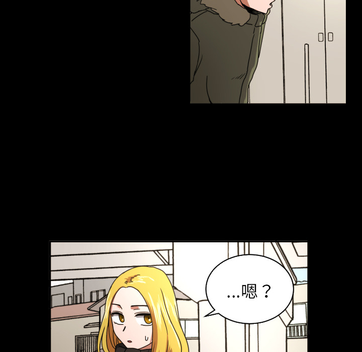 我的棉花糖 第 18 章 第38页