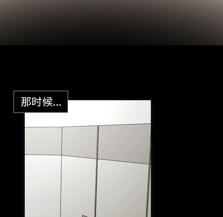我的棉花糖 第 20 章 第35页