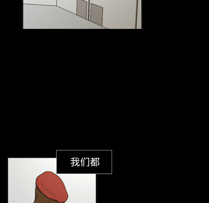 我的棉花糖 第 20 章 第36页