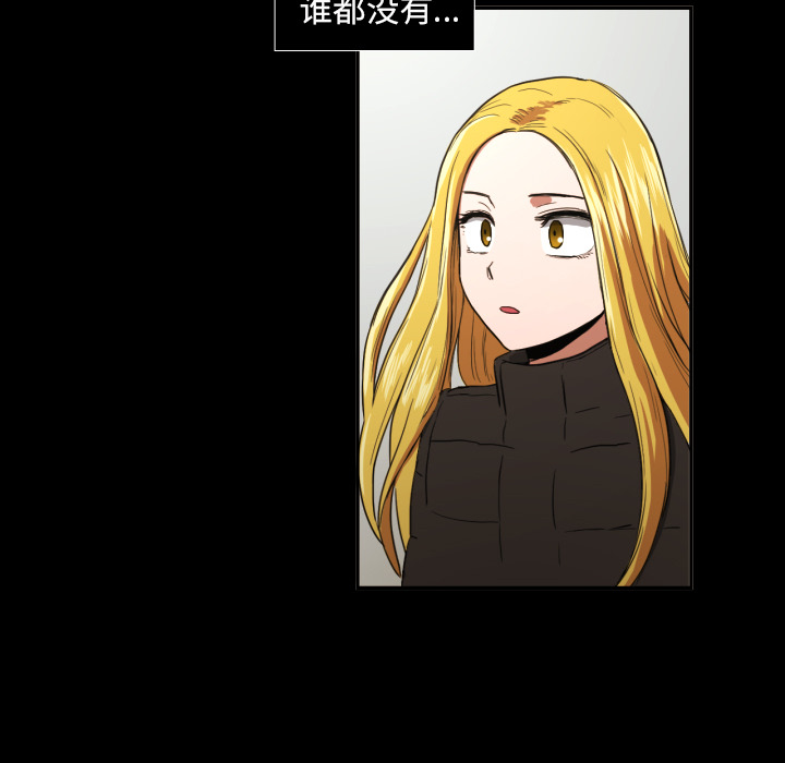 我的棉花糖 第 20 章 第39页