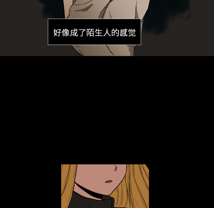 我的棉花糖 第 20 章 第57页