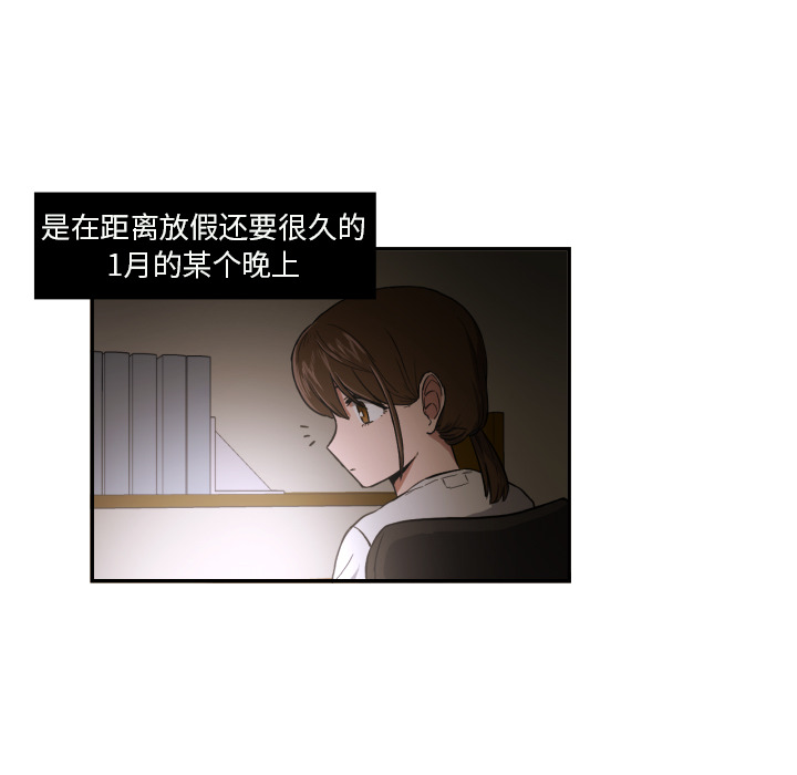 我的棉花糖 第 21 章 第8页