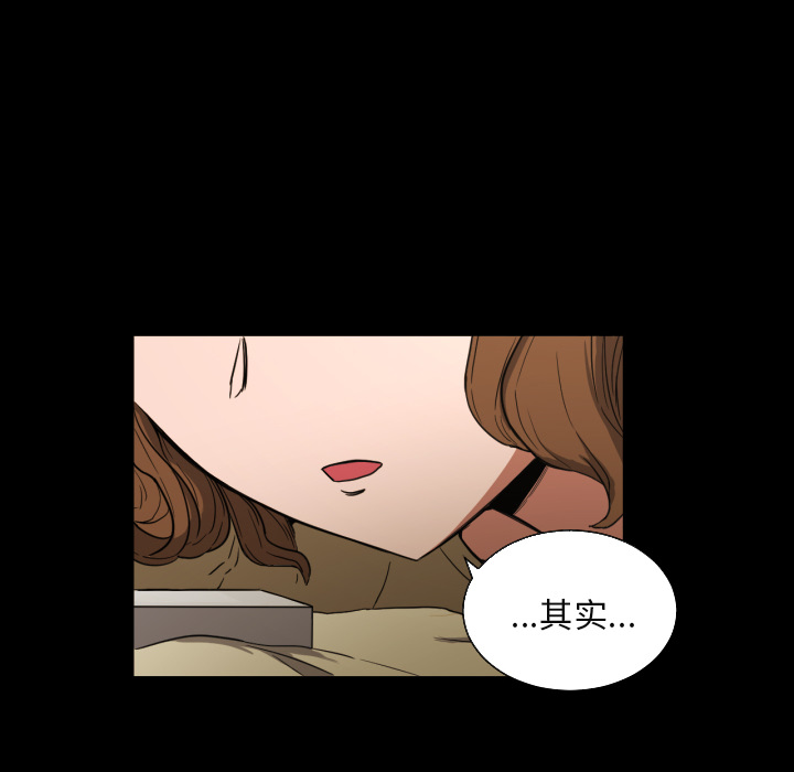 我的棉花糖 第 21 章 第22页