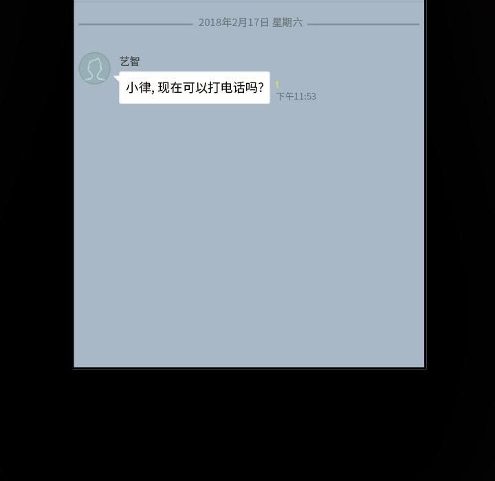 我的棉花糖 第 21 章 第12页