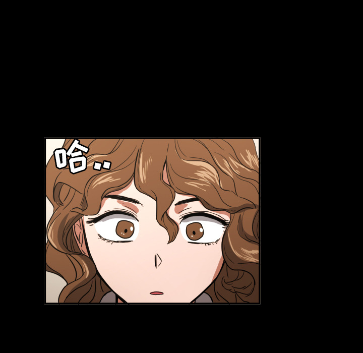 我的棉花糖 第 21 章 第49页