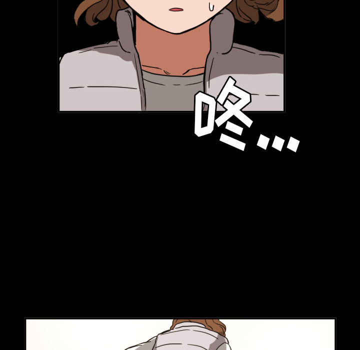 我的棉花糖 第 21 章 第73页