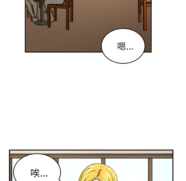 我的棉花糖 第 22 章 第5页