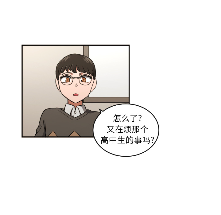 我的棉花糖 第 22 章 第8页