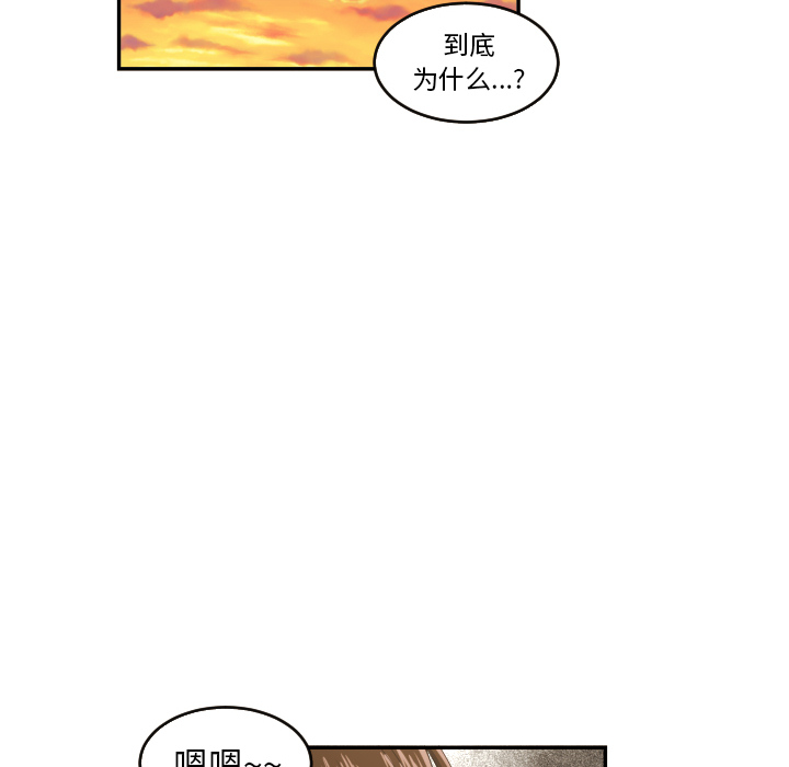 我的棉花糖 第 22 章 第46页