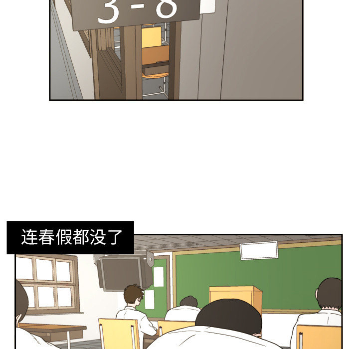 我的棉花糖 第 23 章 第7页
