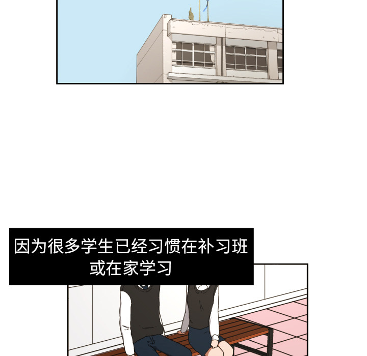 我的棉花糖 第 23 章 第9页